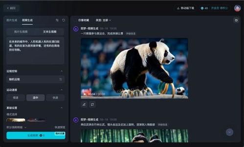 国产高清视频20P,视觉盛宴，领略国产影视新高度