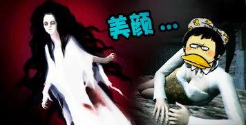 国产抓女鬼游戏视频大全,国产抓女鬼游戏视频大盘点